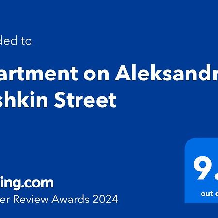 Apartment On Aleksandr Pushkin Street Tbilisi ภายนอก รูปภาพ